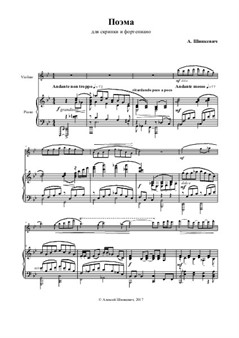 Poem for violin and piano